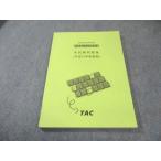 TAC National Examination for Information Processing Technicians основы информационные технологии человек книга@ экзамен рабочая тетрадь ( эпоха Heisei 31 отчетный год весна период ) 2019 год соответствие требованиям глаз . состояние хорошая вещь 014m4B