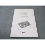 TAC National Examination for Information Processing Technicians основы информационные технологии человек книга@ экзамен рабочая тетрадь ( эпоха Heisei 30 отчетный год осень период ) 2018 год соответствие требованиям глаз . состояние хорошая вещь 015m4B