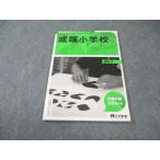 ko..... начальная школа .. руководство человек c сообщение соответствие требованиям меры 2020 отчетный год состояние хорошая вещь . глициния .007s2C