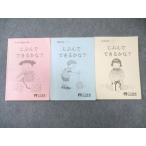 ko....... возможен .. жизнь осмотр / движение осмотр / рука прежний ... осмотр Note все вписывание нет итого 3 шт. 014s4C