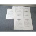 TAC консультатнт по управлению малым и средним предприятием курс 1 следующий .... предприятие управление теория / управление управление и т.п. [ итого 7 выпуск ] 2025 год соответствие требованиям глаз . не использовался товар большое количество 024S4D