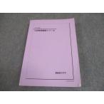  металлический зеленый . высота 3 физика вступительный экзамен физика проверка серии текст 2021 021m0D