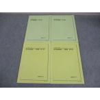  металлический зеленый . средний 2 математика математика основа курс I no. 1/2 часть текст / рабочая тетрадь через год комплект 2019 итого 4 шт. 034M0D