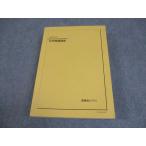  металлический зеленый . высота 3 химия химия departure выставка курс текст в хорошем состоянии 2021 036M0D