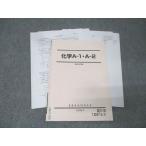  Sundai химия A-1*A-2 текст 2024 2 следующий я большой 004s0B