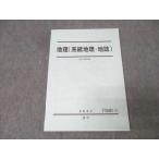  Sundai география ( система география * земля журнал ) текст состояние хорошо 2022 через год 013m0B