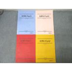  Sundai химия S Part1/2 текст через год комплект состояние хорошо 2022 итого 4 шт. 041M0D