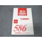 to полный zemina-ru зима период ... выбор курс мировая история важное проблема ..zemi текст 2020 014S0B