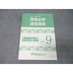  безопасность санитария распространение центральный специалист по социальному страхованию No.9.. управление другой .. имеющий отношение здравый смысл 2025 год соответствие требованиям глаз . состояние хорошо 013m4C