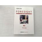  Tokyo Reagal ma Индия дипломированный бухгалтер экзамен Foresight . регистрация текст 8 не использовался товар 2023 015S1B