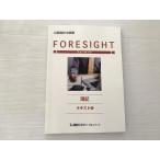  Tokyo Reagal ma Индия дипломированный бухгалтер экзамен Foresight . регистрация текст 6 не использовался товар 2023 015S1B