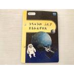 benese..... .......... вписывание нет 005s1B