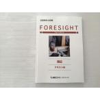  Tokyo Reagal ma Индия дипломированный бухгалтер экзамен Foresight . регистрация текст 9 не использовался товар 2025 015S1B