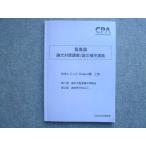 CPA отчетность ..2023 год соответствие требованиям глаз ... теория теория документ меры .. теория документ .... Matsumoto rejumeOutput сборник сверху шт 010S4B