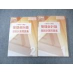 CPA отчетность .. дипломированный бухгалтер курс управление отчетность теория индивидуальный счет рабочая тетрадь 1/2 2025 год /2026 год соответствие требованиям глаз . итого 2 шт. 030M4D