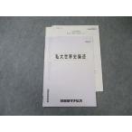  Kawaijuku mana винт я большой мировая история теория .2024 005s0B