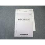  Kawaijuku mana винт я большой мировая история финальный проверка 2024 007s0B