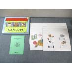 ko........... карта /.. сборник все состояние хорошая вещь 025M4C