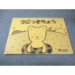 ko.......... состояние хорошая вещь 009m4B