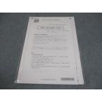 CPA отчетность .. дипломированный бухгалтер курс . налог закон теория документ высокий класс .. no. 2 раз 2024 год соответствие требованиям глаз . не использовался товар 006s4B