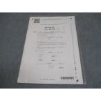 CPA отчетность .. дипломированный бухгалтер курс финансовые дела отчетность теория ( счет ) постоянный .. no. 4 раз 2023/2024 год соответствие требованиям глаз . не использовался товар 007s4B