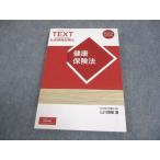 E-prost специалист по социальному страхованию здоровье страховое право новый * соответствие требованиям курс ввод сборник текст 2023 год соответствие требованиям глаз . в хорошем состоянии гора река ..013m4B