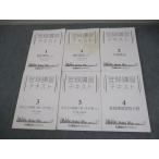 LEC Tokyo Reagal ma Индия агент по недвижимости . регистрация .. текст 1~4 права отношение [ сверху / внизу ]/ агент по недвижимости индустрия закон и т.п. 2019 год соответствие требованиям глаз . итого 6 шт. 066M4C