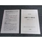  металлический зеленый . общий тест настоящее время документ ( курс номер :602,608) 2023 лето период ..010m0D