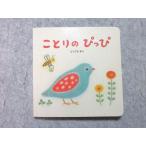 benese.. моти ....Baby.... ......... в хорошем состоянии 010s1B