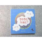 benese.. моти ....Baby прекрасное платье прекрасное платье ...? марок *bda Van в хорошем состоянии 015s1B