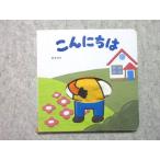 benese.. моти ....Baby здравствуйте вписывание нет новый .. line 010s1B