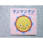 benese.. моти ....Baby Tintin язык accototo в хорошем состоянии 010s1B