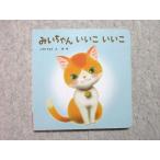 benese.. моти ....Baby.. Chan ...... вписывание нет ......010s1B