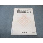  Kawaijuku математика III обязательно . проверка вписывание нет 2023 непосредственно перед 005s0B