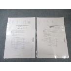 CPA отчетность .. дипломированный бухгалтер финансовые дела отчетность теория ( счет ) no. 1/2 раз проверка тест [ итого 2 выпуск ] 2023 год *2024 год соответствие требованиям глаз .004s4B