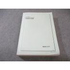  металлический зеленый . живое существо реальный сила ..2024 040M0D