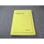  металлический зеленый . химия departure выставка курс рабочая тетрадь 2024 023S0D