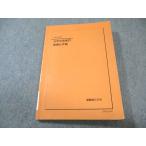  металлический зеленый . химия. . дракон . нет машина химия .2024 010s0D