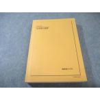  металлический зеленый . химия реальный сила ..2024 034M0D