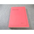  металлический зеленый . медицина часть химия прошлое . сборник состояние хорошая вещь 2023 034M0D