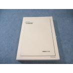  металлический зеленый . химия главное сборник 2023 028S0D