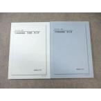  металлический зеленый . высота 2 живое существо основа курс / рабочая тетрадь no. 2 часть 2023 поздняя версия итого 2 шт. 023S0D