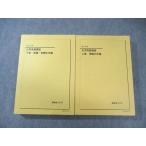  металлический зеленый . химия departure выставка курс сверху шт теория химия ./ внизу шт нет машина * иметь машина химия . текст через год комплект все вписывание нет 2023 итого 2 шт. 070R0D