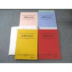  Sundai химия S Part1/2 текст через год комплект 2023 итого 4 шт. 060M0D