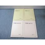  металлический зеленый . высота 2 химия основа курс текст / рабочая тетрадь no. 1/2 часть через год комплект 2023 итого 4 шт. 050M0D