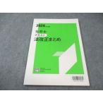  квалификация. большой . специалист по социальному страхованию закон модифицировано правильный суммировать текст 2024 год соответствие требованиям глаз .008s4C