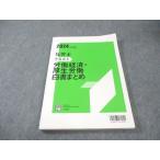  квалификация. большой . специалист по социальному страхованию .. экономика * толщина сырой .. белый документ суммировать текст 2024 год соответствие требованиям глаз .014m4C