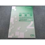 CPA отчетность .. дипломированный бухгалтер курс менеджмент compact sa Marie ( управление бизнесом теория пункт общий суммировать текст ) 2024 год глаз . не использовался 007s4B
