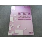 CPA отчетность .. дипломированный бухгалтер курс . налог закон compact sa Marie ( теория пункт общий суммировать текст ) 2024 год глаз . не использовался 007s4B