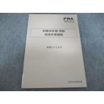 CPA отчетность .. финансовые дела отчетность теория теория короткий . меры ... хвост rejume3 2025 год глаз . не использовался 010S4B